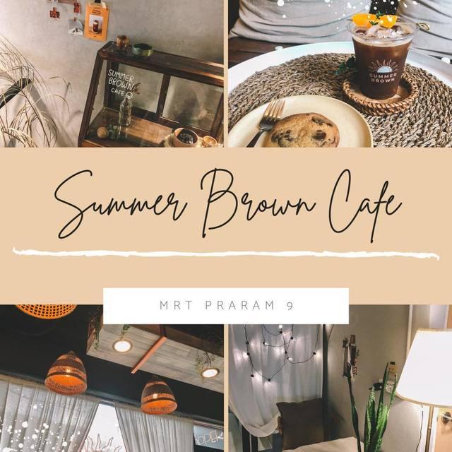 ตัวอย่าง ภาพหน้าปก:Summer Brown Cafe คาเฟ่เล็กๆย่านพระรามเก้าที่เต็มไปด้วยความอบอุ่น