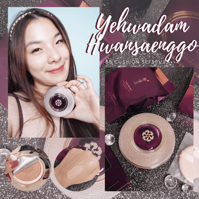 ภาพประกอบบทความ รีวิว : แป้งคุชชั่น Yehwadam Hwansaenggo  BB Cushion SPF50+ PA+++ ปกปิดเนียน ลดริ้วรอยก่อนวัย