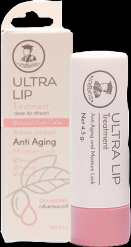 ภาพสินค้า:Bhaesajchakorn Ultra Lip Treatment