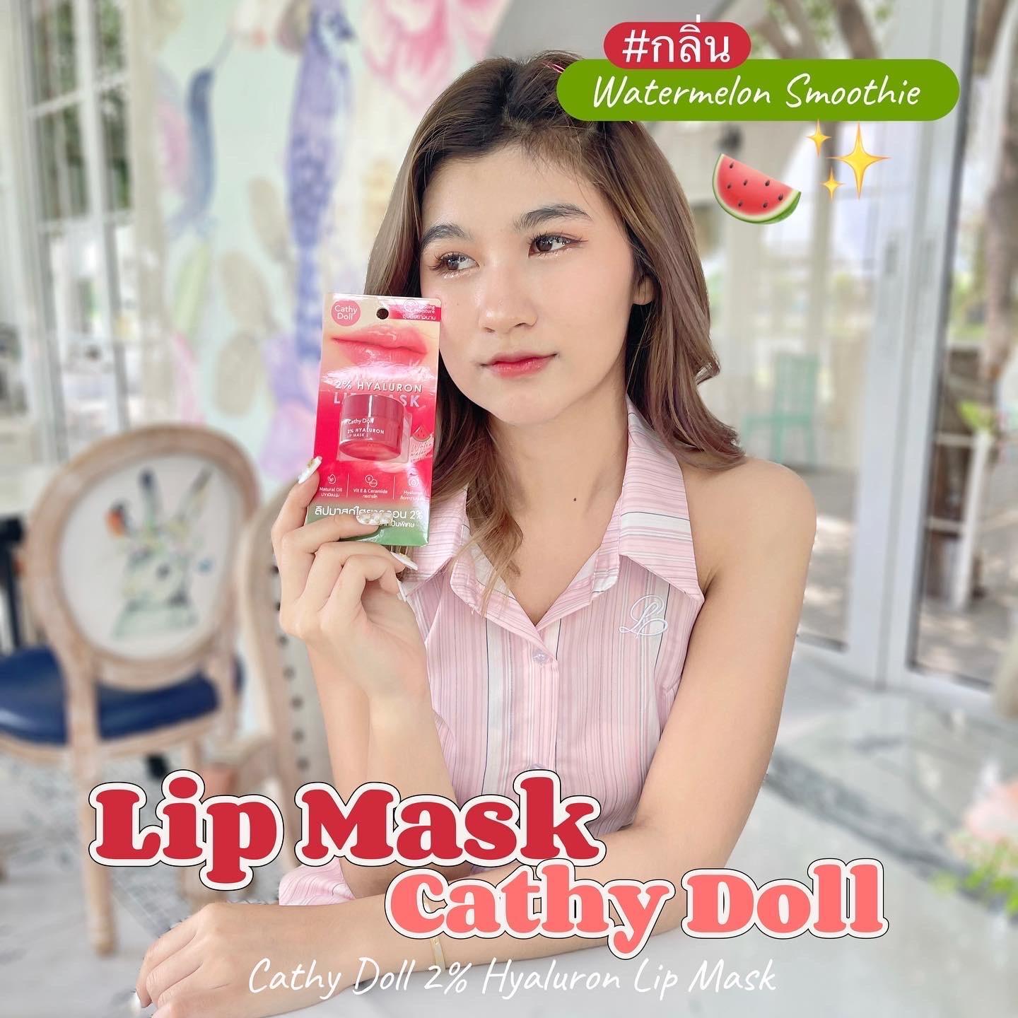 ภาพหน้าปก ลิปมาสก์ Hya Cathy Doll กลิ่นแตงโม ที่:0