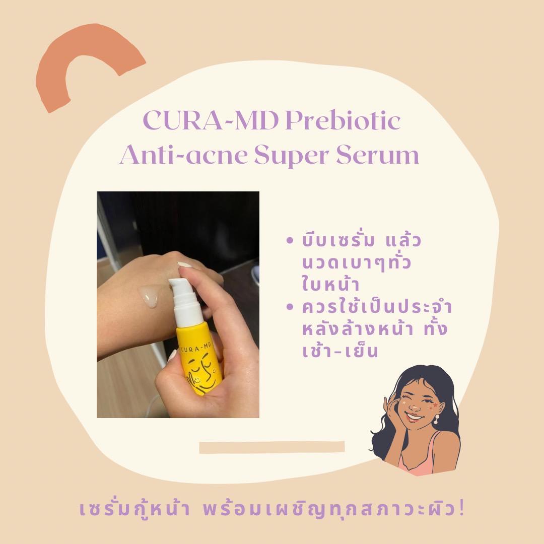 ภาพหน้าปก ผิวสวยแข็งแรง ไกลสิว ด้วย CURA-MD Prebiotic Anti-Acne Super Serum ที่:2