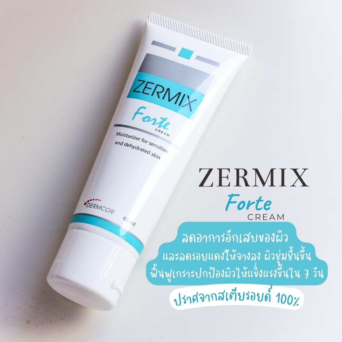ภาพหน้าปก Zermix Forte Cream สกินแคร์ กู้ผิวแพ้ง่าย ให้ผิวหน้ากลับมาแข็งแรง เนียนนุ่ม! ชุ่มชื้น! ที่:0
