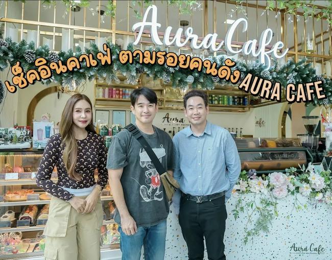 ภาพหน้าปก มาเช็คอินคาเฟ่ตามรอยคนดัง 📌 Aura Cafe Khon Kaen  ที่:0