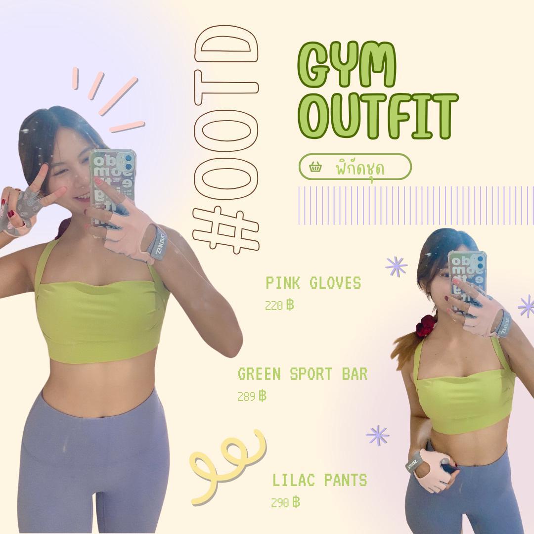 ภาพหน้าปก #ootd Colorful Gym Outfit ราคาหลักร้อย ✨💖 ที่:1