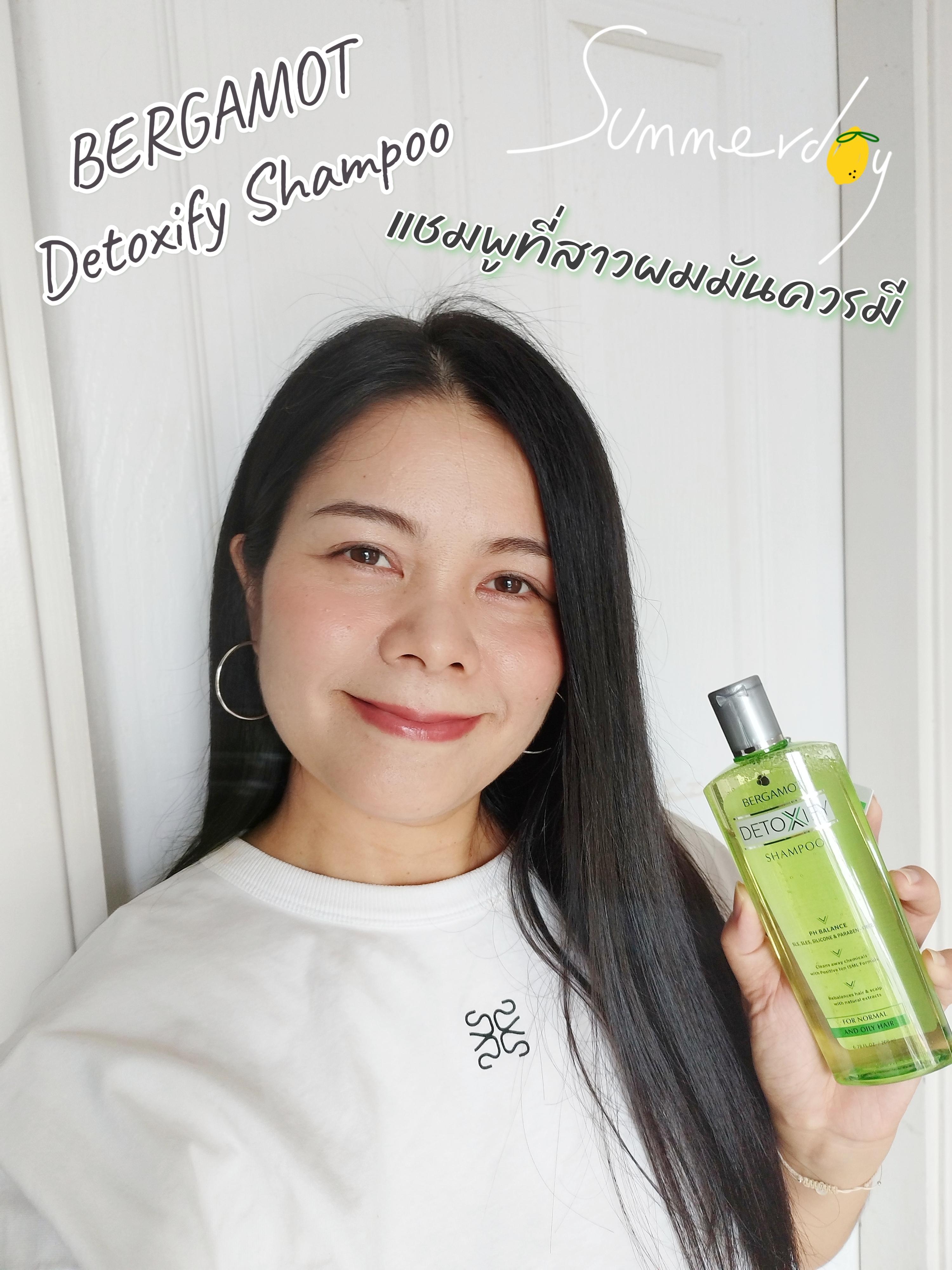 ภาพหน้าปก ดีท็อกซ์เส้นผมจากฝุ่น pm2.5 ด้วย BERGAMOT Detoxify Shampoo ที่:0