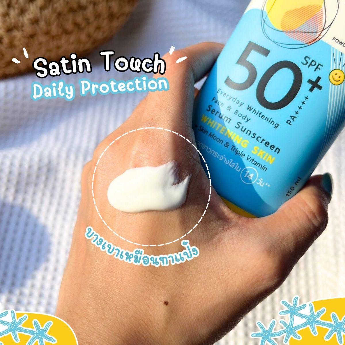 ภาพหน้าปก กันแดดกันใจ ตัวบางเบาสบายผิว Juv Everyday Whitening Serum Sunscreen ที่:1