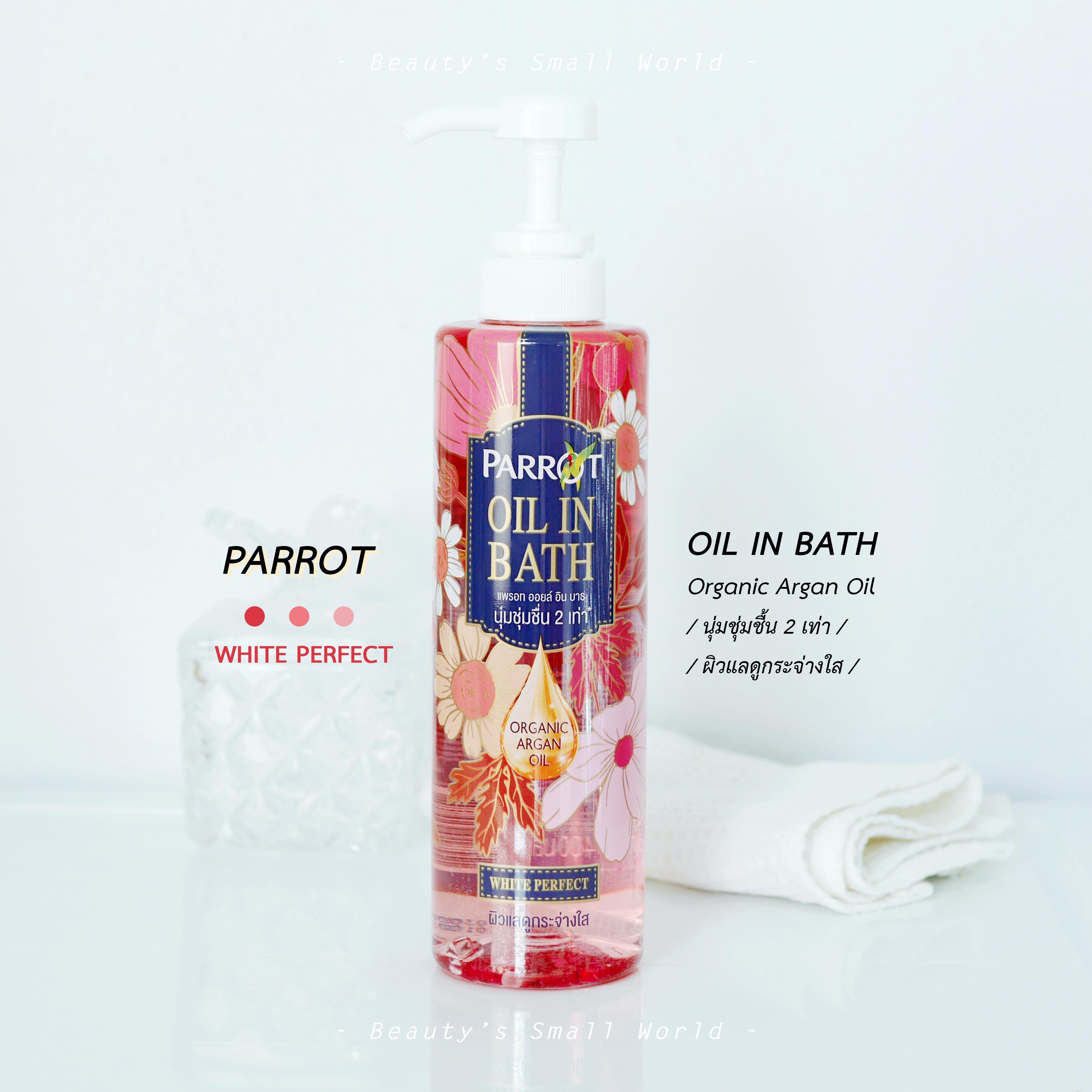 ภาพหน้าปก [ Parrot Oil in Bath ] เจลอาบน้ำเพื่อผิวนุ่ม ชุ่มชื้น กระจ่างใส ที่:1