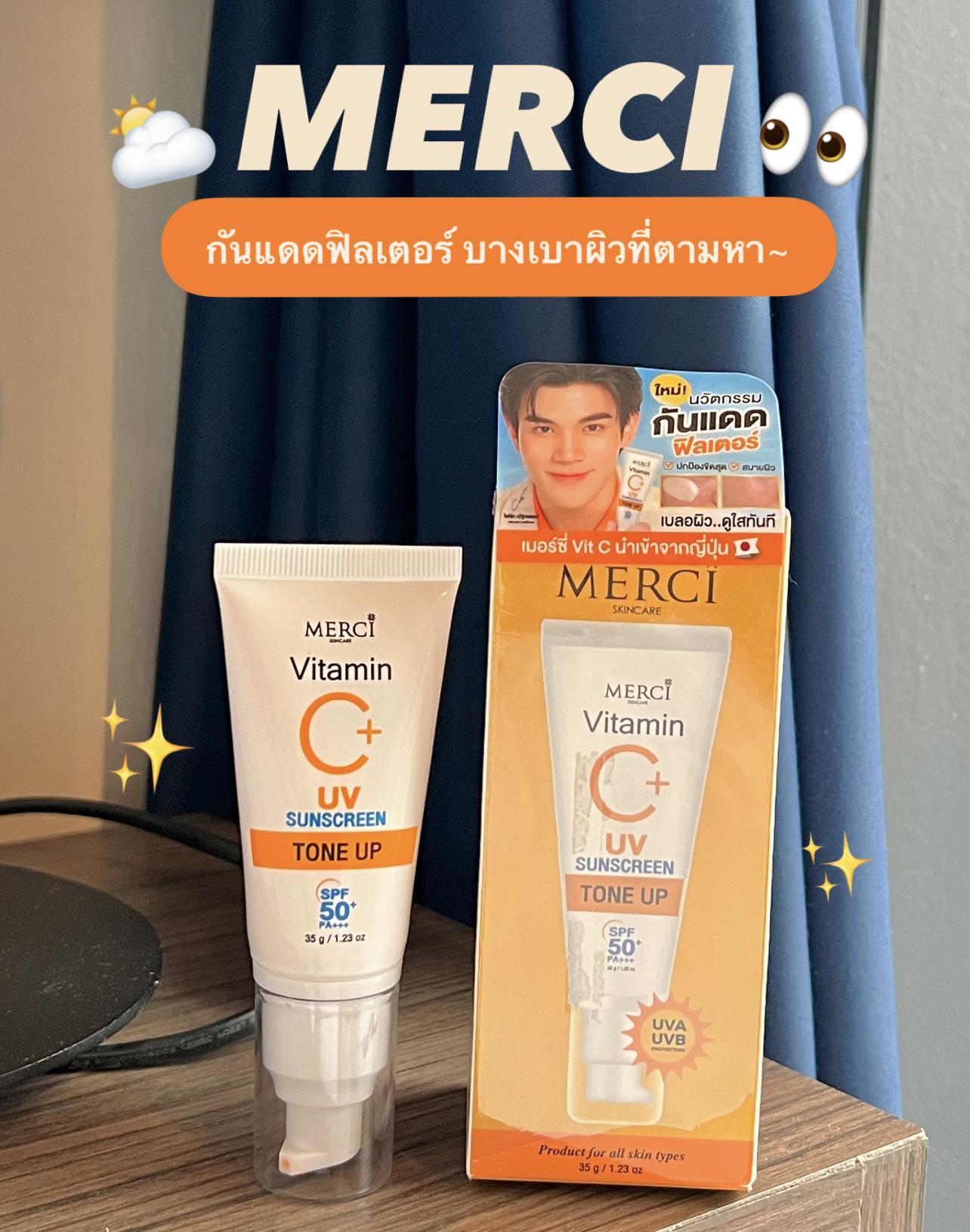 ภาพหน้าปก ✨ กันแดด ⛅️ Merci Skincare Vitamin C+ UV Sun Screen Tone Up SPF50+ PA+++  ที่:0