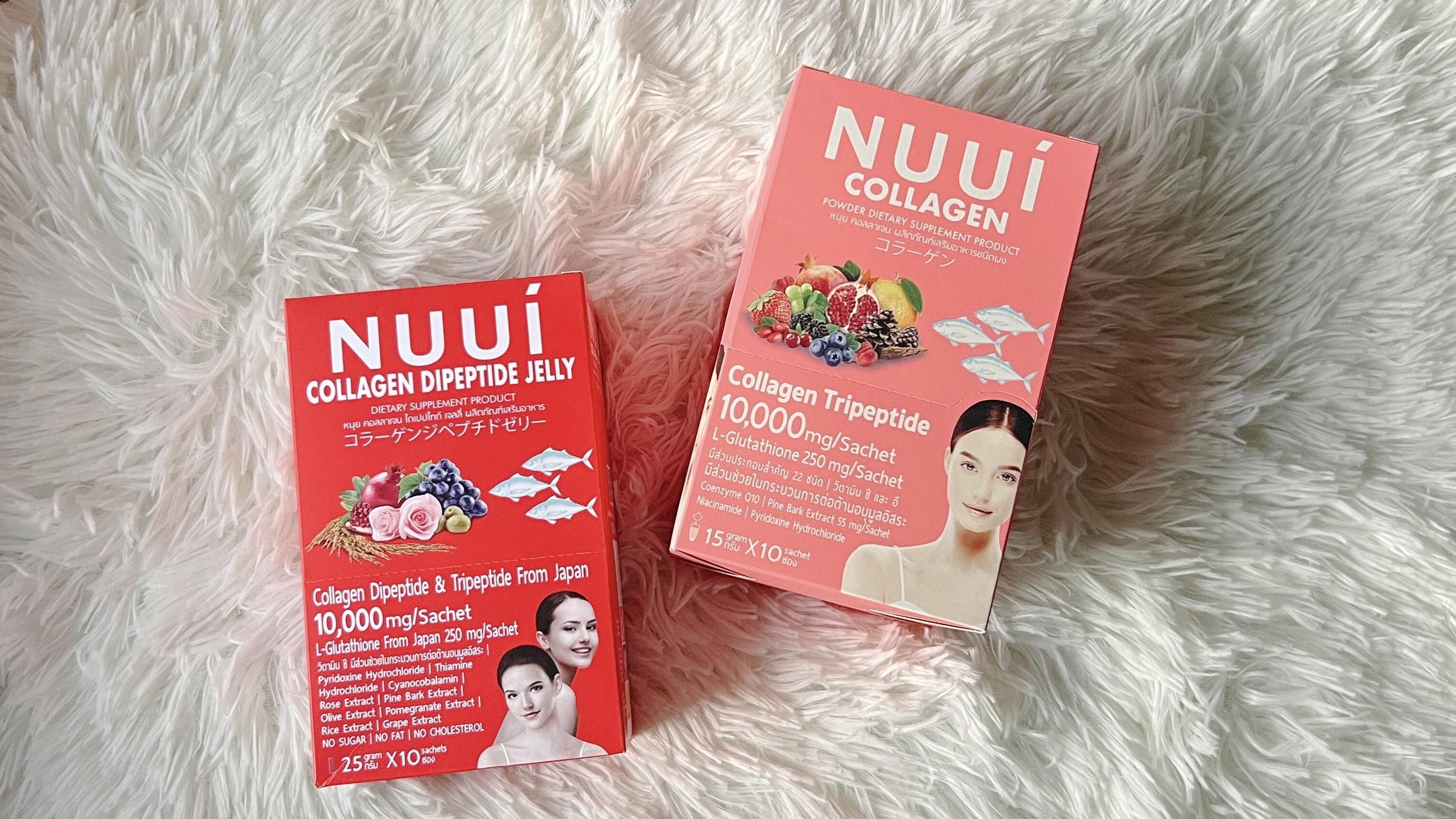 ภาพหน้าปก ขอป้ายยาอาหารเสริมบ้าง #Nuui collagen ที่:1