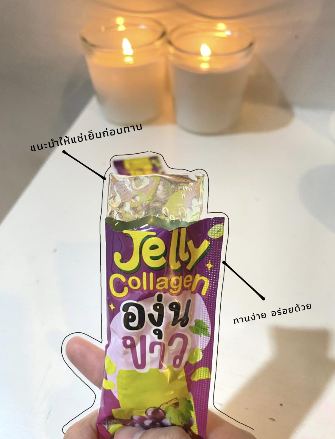 ภาพหน้าปก Posh Medica Jelly Collagen องุ่นขาว คอลลาเจน 10,000 mg. ที่:1
