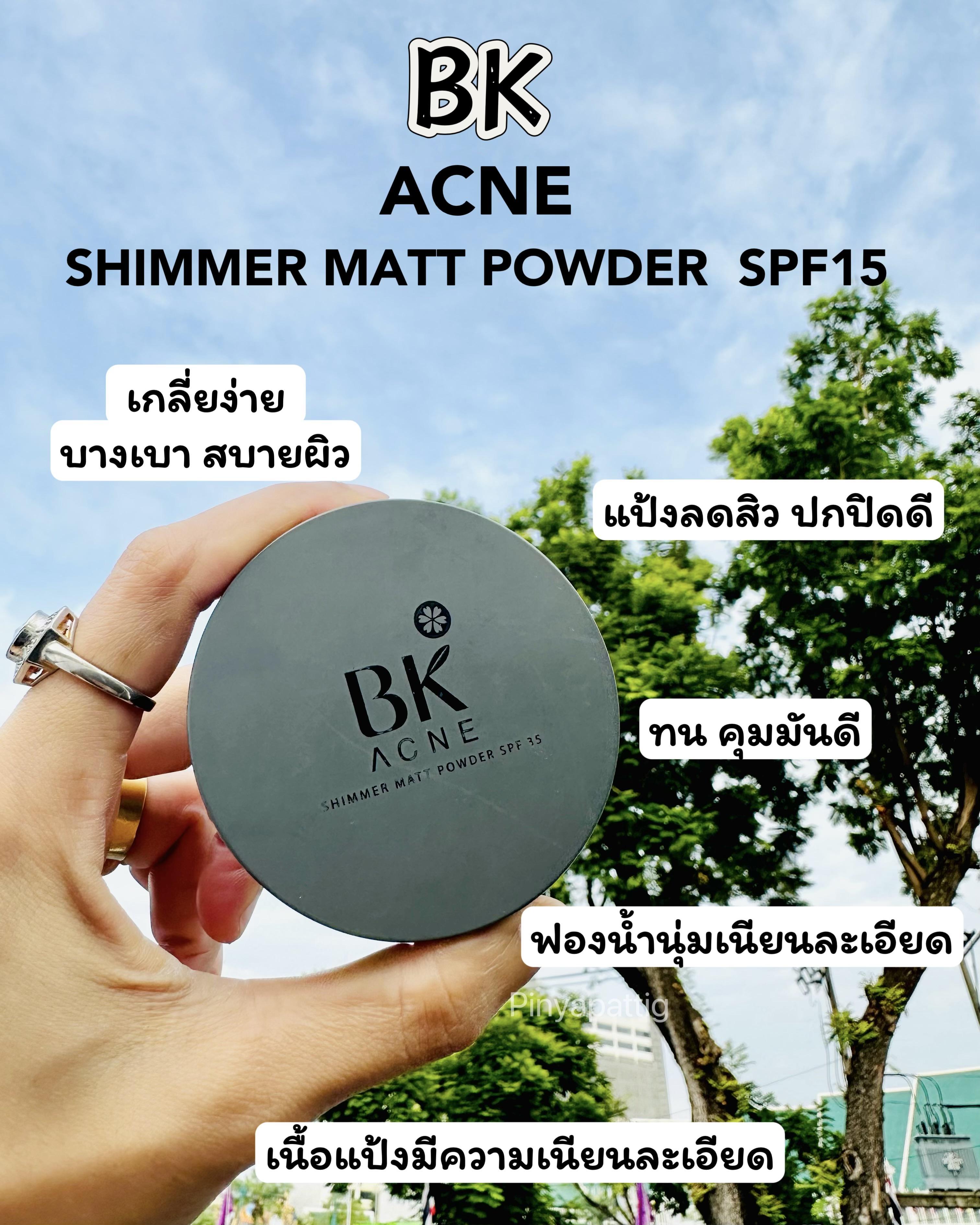 ภาพหน้าปก BK Acne Full Coverage Foundation Powder SPF 25 PA++ ที่:0