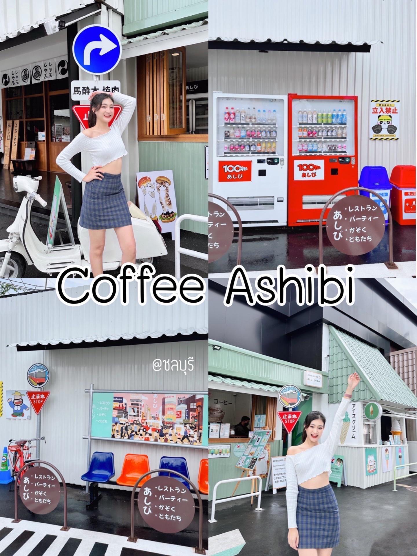 ภาพหน้าปก ญี่ปุ่นที่ศรีราชา Coffee Ashibi @ชลบุรี ฟิลกู๊ดมากก🇯🇵🎏 ที่:0