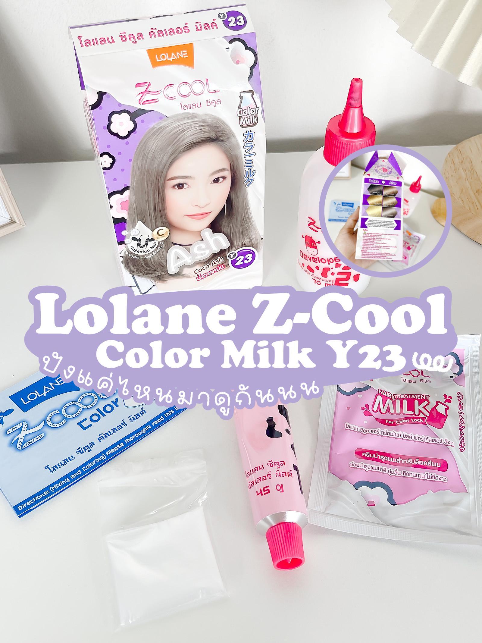ภาพหน้าปก เปลี่ยนสีผมเองง่ายๆ ด้วย Lolane Z-Cool Color Milk Y23 | ปังแค่ไหนมาดูกันนน🤎 ที่:0
