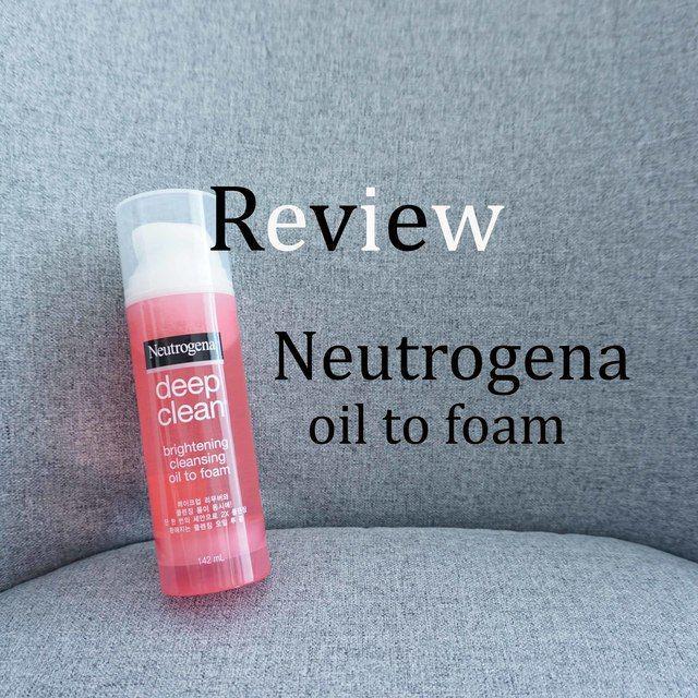 ภาพประกอบบทความ Review Neutrogena oil to foam นวัตกรรมล้ำๆ 2 in 1