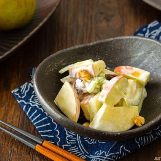 ภาพประกอบบทความ 'Apple Walnut Salad' สลัดแอปเปิ้ลวอลนัท ทำง่ายๆ อิ่มสบายท้อง