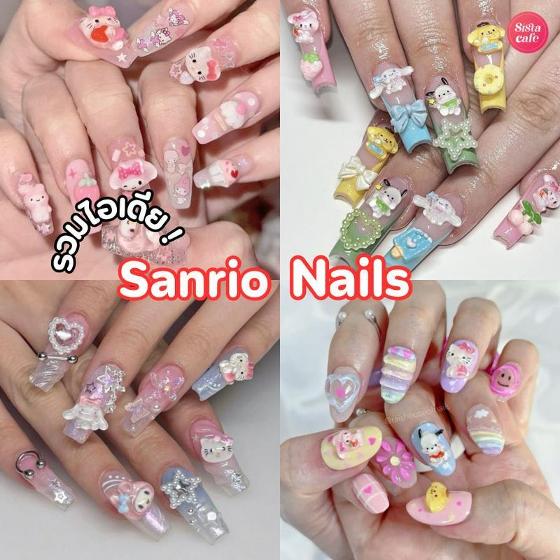 ภาพประกอบบทความ Sanrio Nails แจกไอเดียลายเล็บซานริโอหลายสไตล์ น่ารักแบบห้ามใจไม่อยู่!