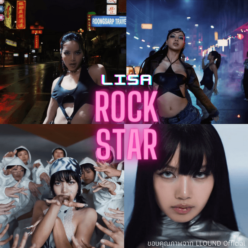 ตัวอย่าง ภาพหน้าปก:Cyberpunk พาส่องธีมไซเบอร์พังก์สุดคูลใน MV เพลงของสาวลิซ่า Rockstar ! 