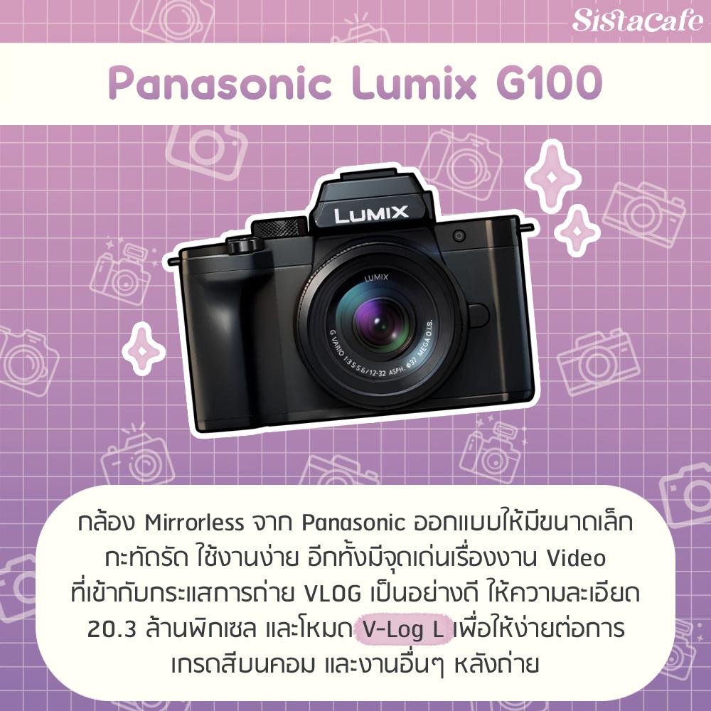 รูปภาพ:Panasonic Lumix G100