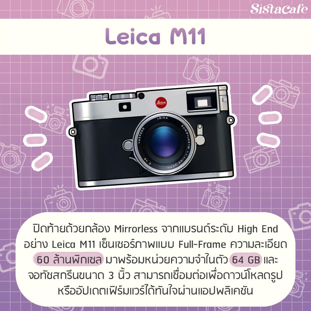 รูปภาพ:Leica M11