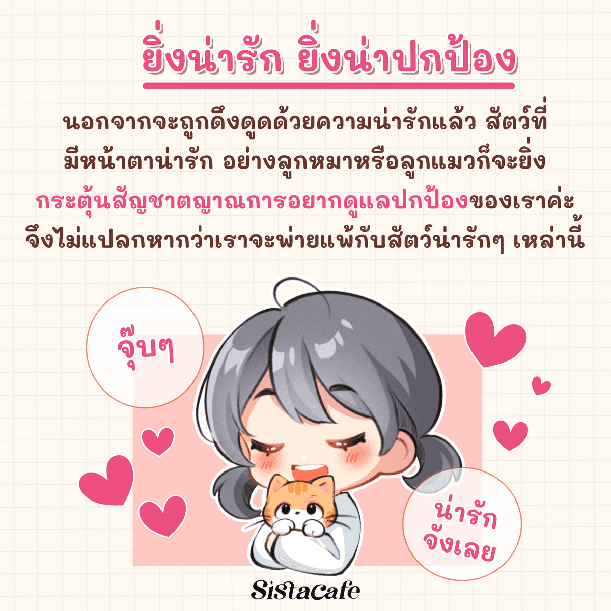 รูปภาพ: