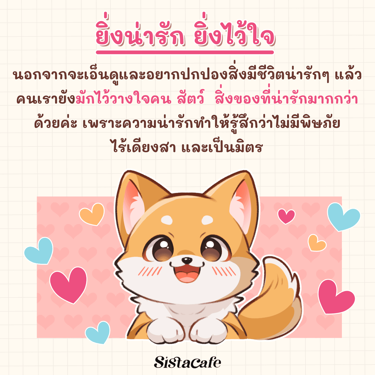 รูปภาพ: