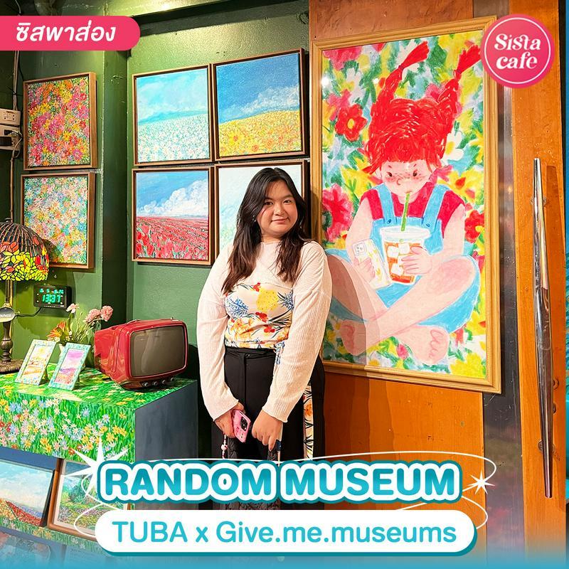 ตัวอย่าง ภาพหน้าปก:RANDOM MUSEUM พาส่องพิพิธภัณฑ์ศิลปะในร้านอาหาร TUBA x Give.me.museums