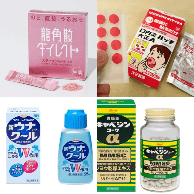ภาพประกอบบทความ ไปญี่ปุ่นต้องซื้อซ้ำ!! 10 สินค้ายอดฮิตของฝาก ในร้านขายยาญี่ปุ่น