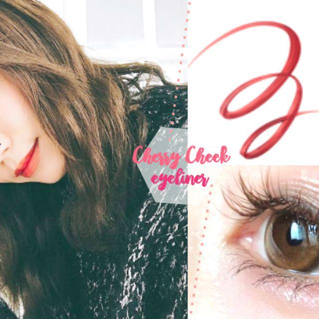 ภาพประกอบบทความ เพิ่มสีสันให้ดวงตาคู่สวยด้วย 'อายไลเนอร์สี Cherry Cheak' ไอเทมจากญี่ปุ่นต้อนรับซีซั่นใหม่!