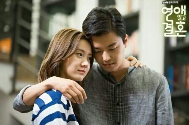รูปภาพ:http://kmazing.net/wp-content/uploads/2016/07/Marriage-Without-Dating-Korean-Drama.jpg