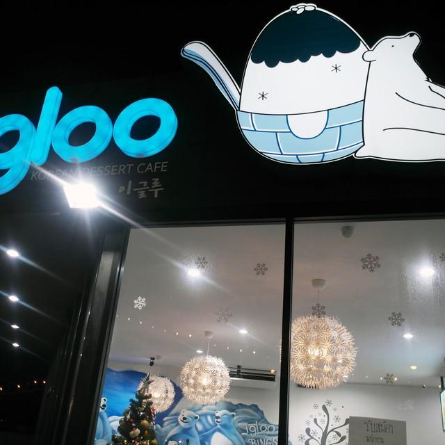 ภาพประกอบบทความ บิงซูสไตล์เกาหลี "igloo" มีทั้งเมนูอาหารทานเล่น และจานหลัก น่าทานทั้งนั้น!!~