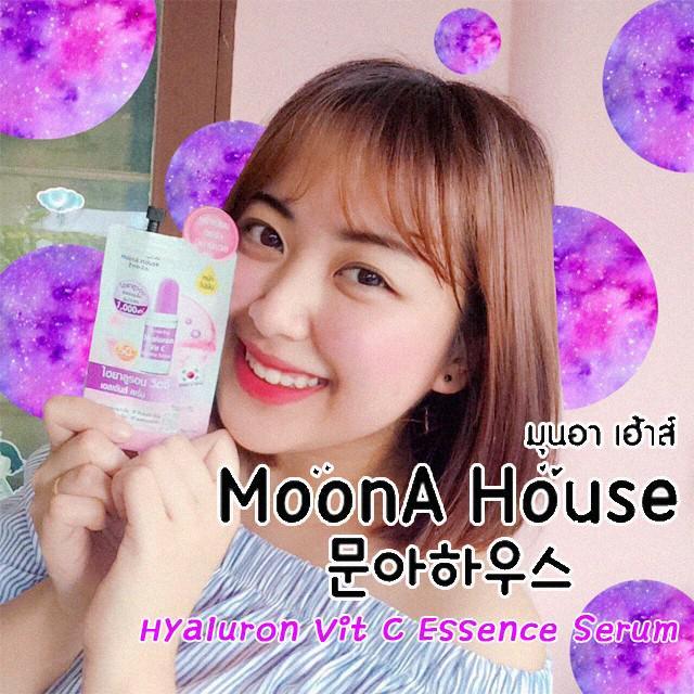 ภาพประกอบบทความ หน้าใสแบบสาวเกาหลีได้ง่ายๆ ด้วยครีมซอง 'MoonA House Hyaluron Vit C Essence Serum' ตัวช่วยสุดปัง เพื่อผิวใส มีออร่า!!