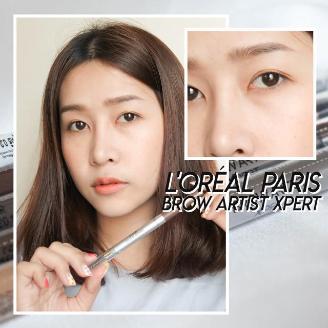 ภาพประกอบบทความ เขียนคิ้วให้สวยเป็นธรรมชาติด้วย BROW ARTIST XPERT จาก L'Oréal Paris
