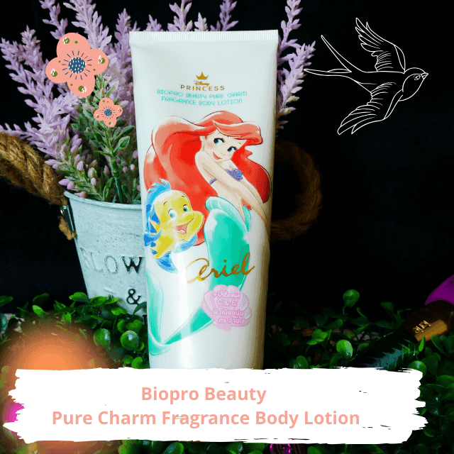 ภาพประกอบบทความ Biopro Beauty Pure Charm Fragrance Body Lotion 💃