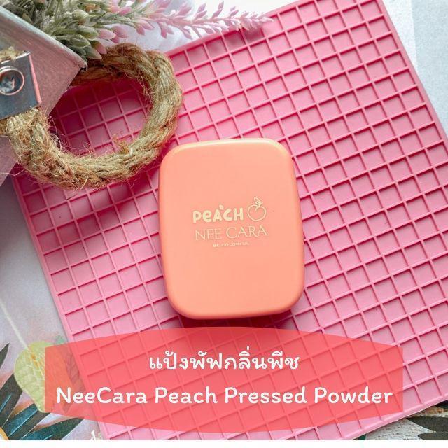 ภาพประกอบบทความ แป้งพัฟกลิ่นพีช Nee Cara Peach Pressed Powder