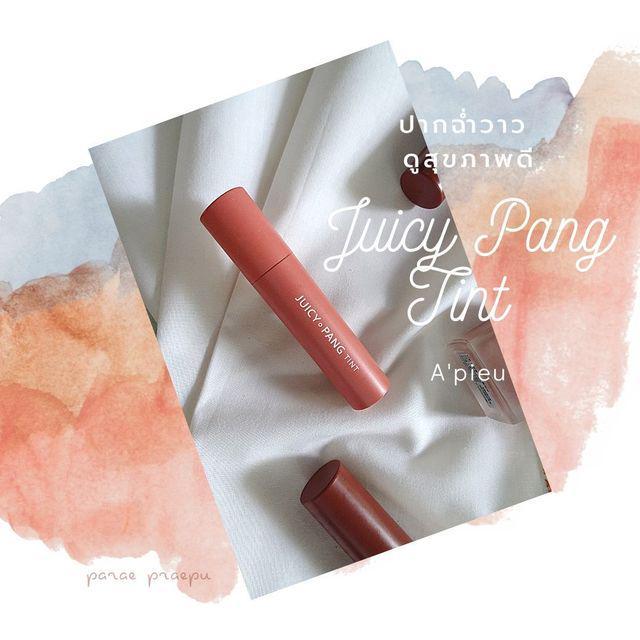 ภาพประกอบบทความ ลองแล้วติดใจ A’pieu - Juicy Pang Tint ปากฉ่ำวาว ดูสดใส สุขภาพดี๊ดี 