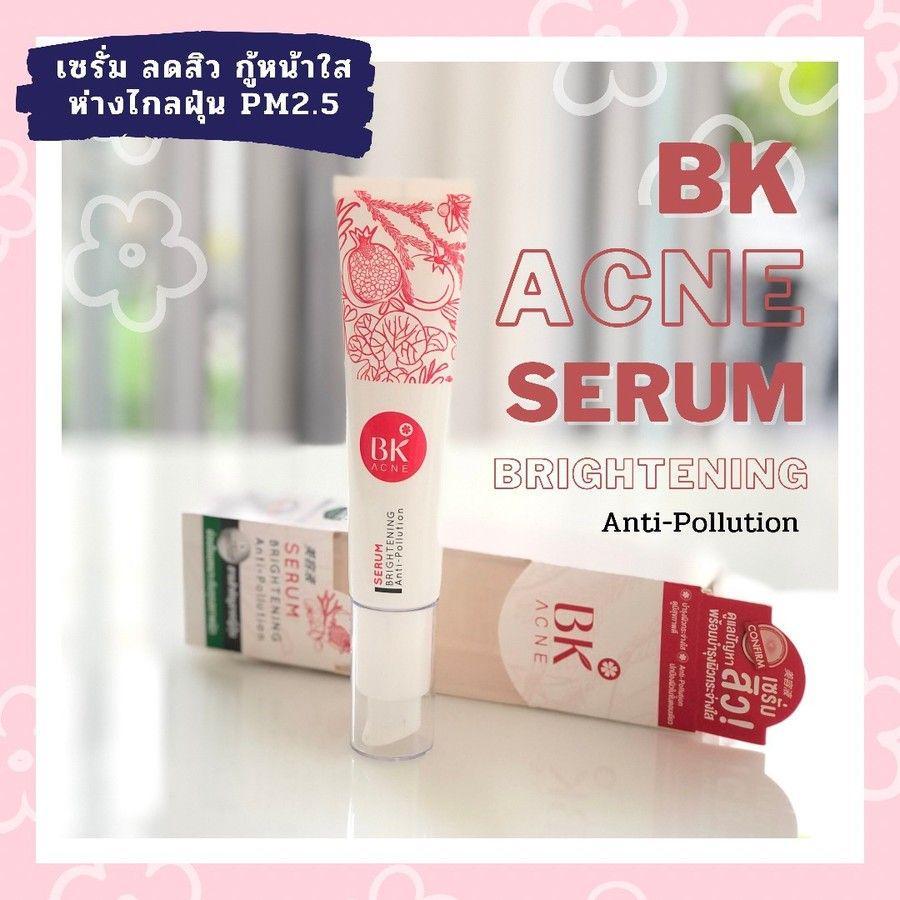ภาพประกอบบทความ Review : เซรั่มลดสิว กู้หน้าใส คุมมัน ห่างไกลสิว ราคาสบายกระเป๋า BK Acne Serum  Brightening Anti-Pollution