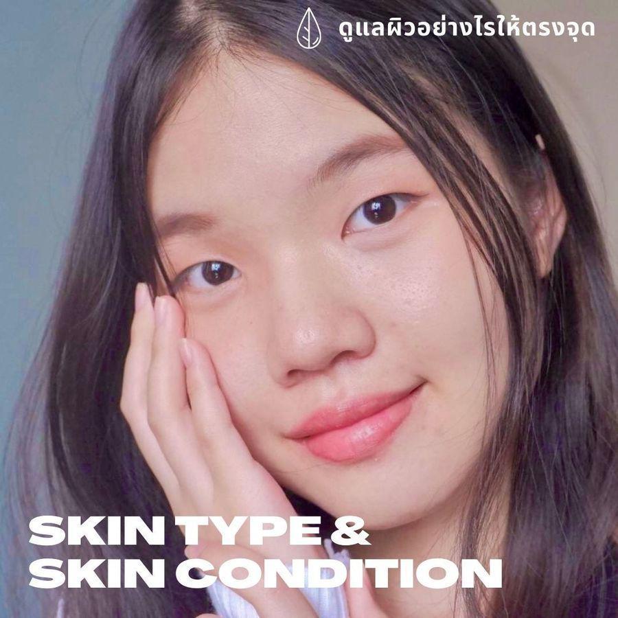 ภาพประกอบบทความ มารู้จักกับ Skin Type & Skin Condition คืออะไร เราเป็นแบบไหน ดูแลอย่างไรดี