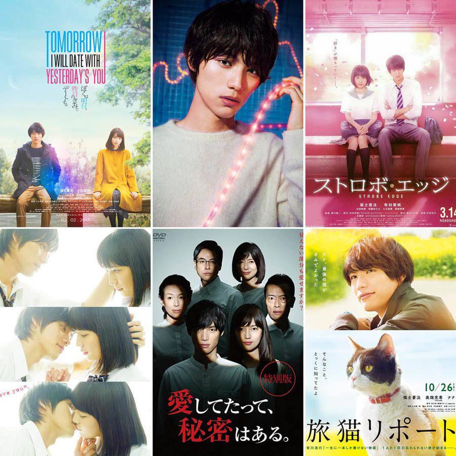 ตัวอย่าง ภาพหน้าปก:รักแรกในดวงใจ! รวม 7 ผลงานภาพยนตร์ / ซีรีส์ญี่ปุ่นของ “ ฟุคุชิ โซตะ ” พระเอกหนุ่มสุดเพอร์เฟกต์ขวัญใจสาวๆ