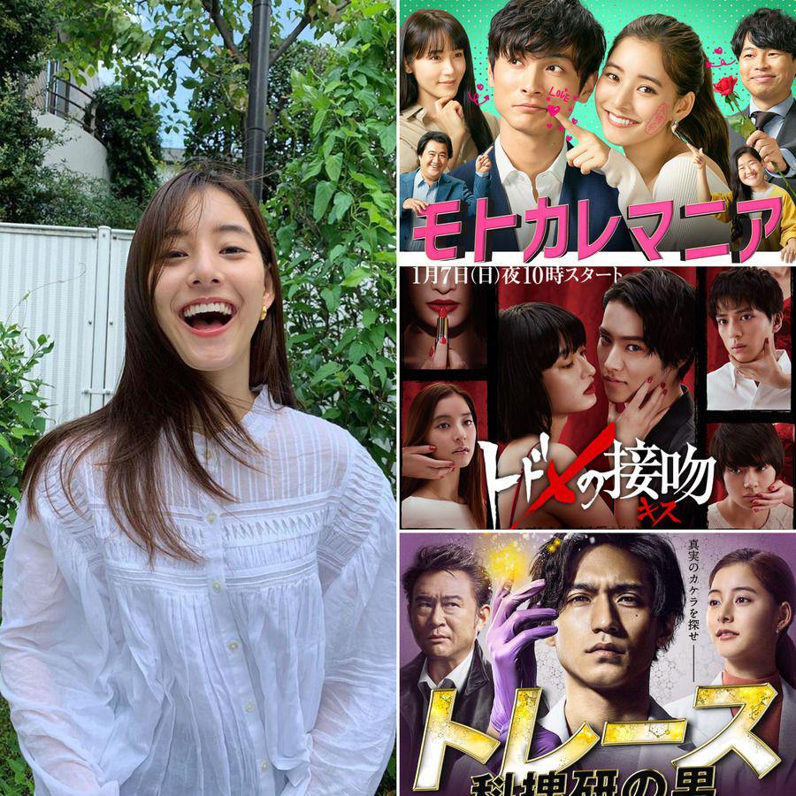 ภาพประกอบบทความ มองกี่ทีก็ไม่เบื่อ! ส่อง 7 ผลงานภาพยนตร์ / ซีรีส์ของ Araki Yuko นักแสดงญี่ปุ่นขวัญใจหนุ่มๆ ที่มาพร้อมกับรอยยิ้มสดใส