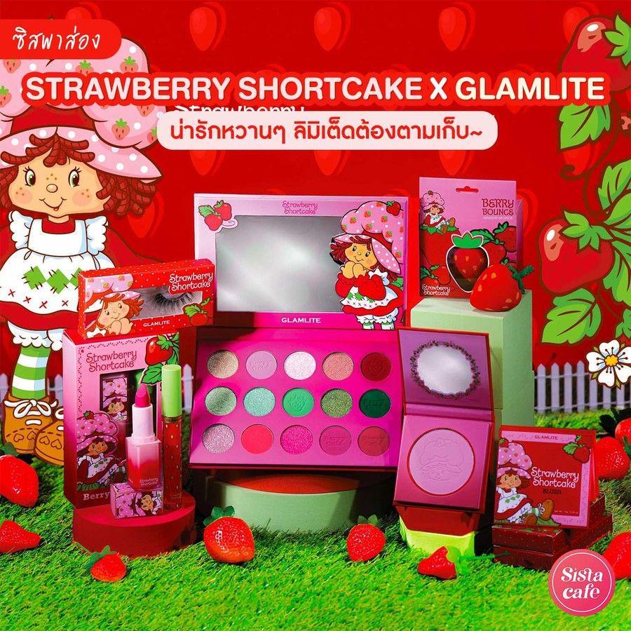 ภาพประกอบบทความ #ซิสพาส่อง 🍓✨ หวานฉ่ำกับคอลใหม่ ' Strawberry Shortcake x Glamlite ' ลิมิเต็ดต้องตามเก็บด่วน
