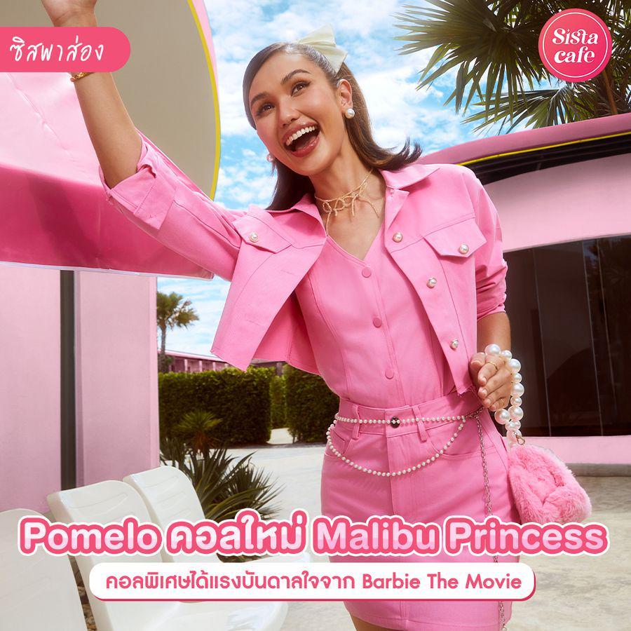 ภาพประกอบบทความ Malibu Princess แฟชั่นสีชมพูใหม่จาก Pomelo ตามเทรนด์ Barbie 2023 สุดฮอต!