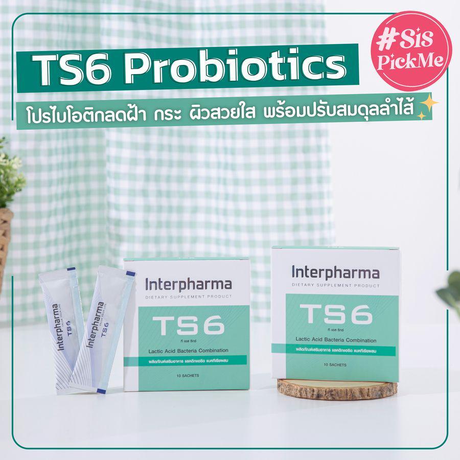 ภาพประกอบบทความ SisPickMe โปรไบโอติก TS6 Probiotics คืนผิวสวยใส พร้อมปรับสมดุลลำไส้