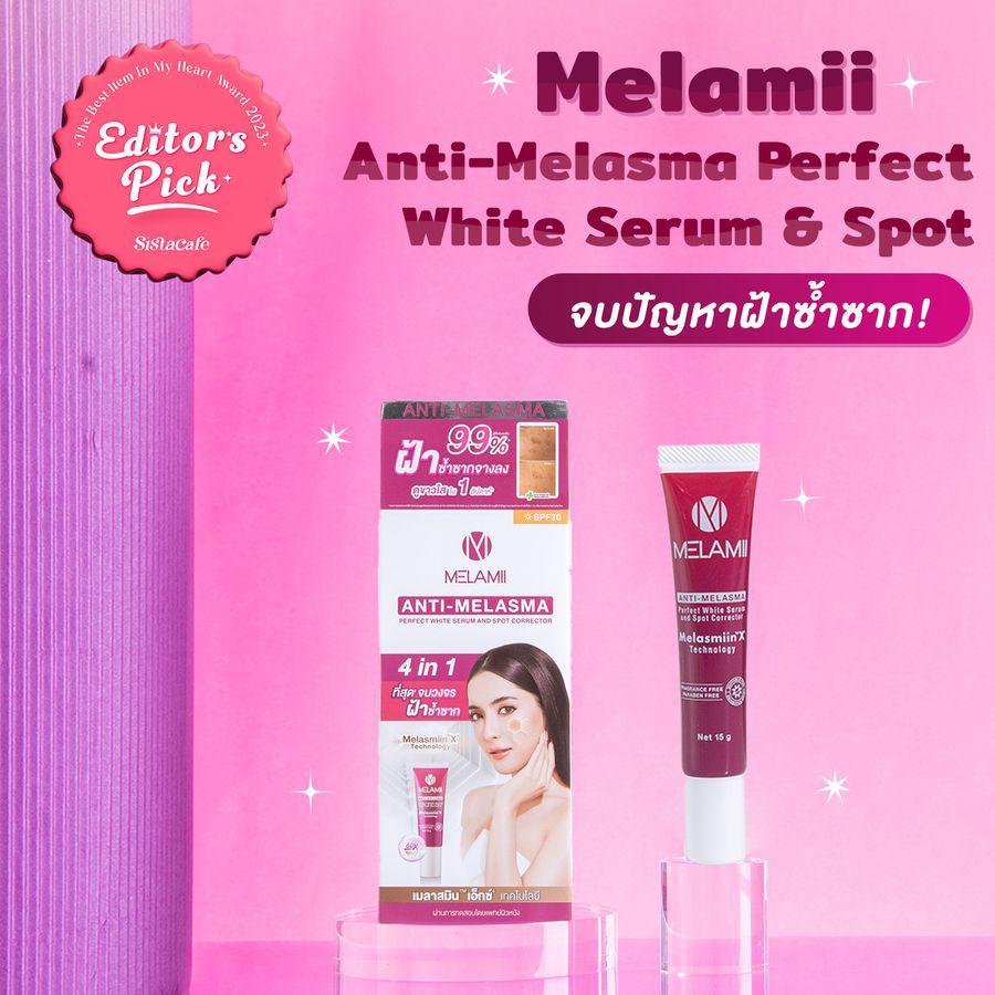 ภาพประกอบบทความ Editor's Pick 2023 Melamii Anti-Melasma Perfect White Serum & Spot จบปัญหาฝ้าซ้ำซาก!