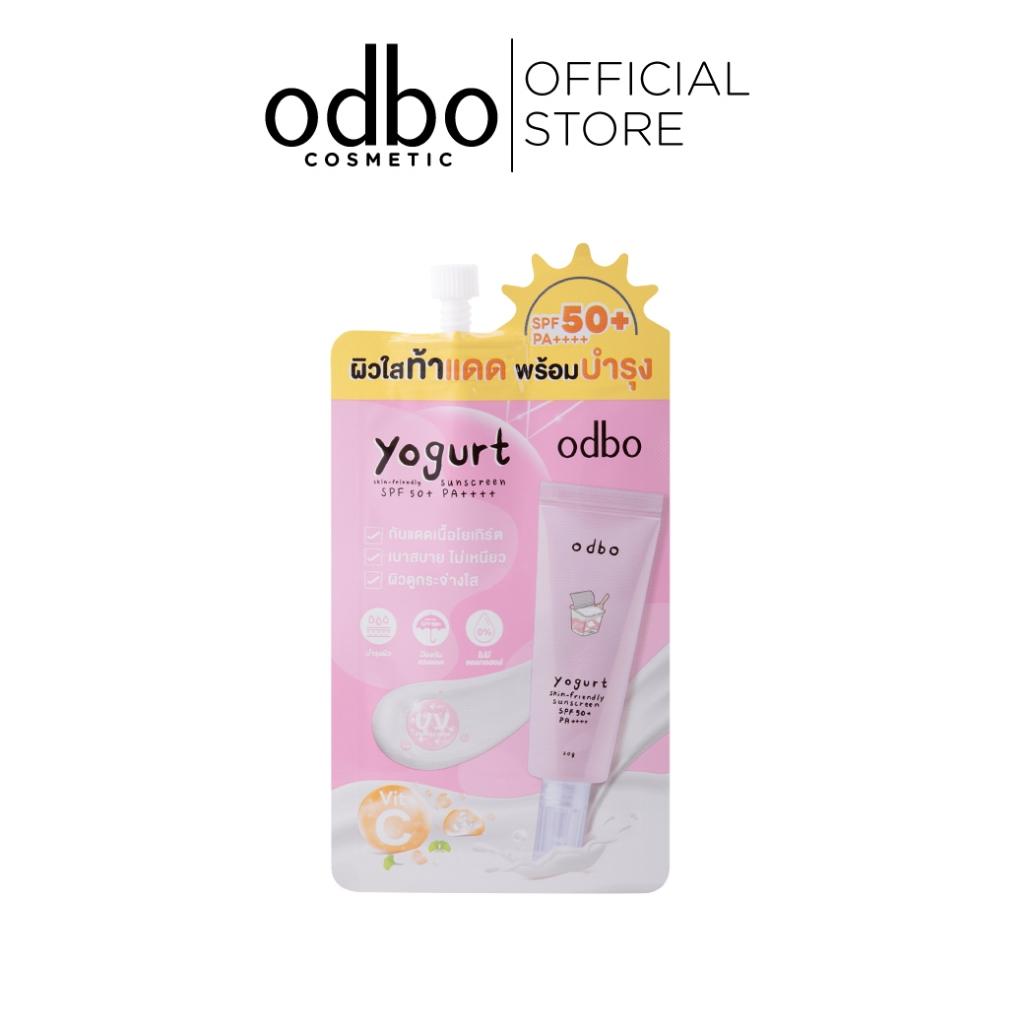 รูปภาพ:กันแดดSPF50แบรนด์ไทย Odbo Yogurt Skin-Friendly Sunscreen SPF50+ PA++++﻿