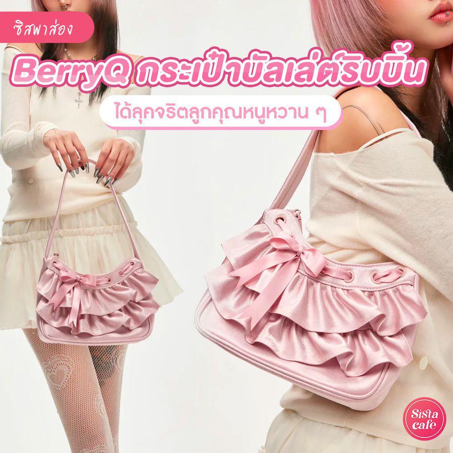 ภาพประกอบบทความ กระเป๋าบัลเล่ต์ริบบิ้น BerryQ ได้ลุคจริตคุณหนูหวาน ๆ ฟีลสาวเวียดนาม คอมพลีทลุคสุดคิ้วท์