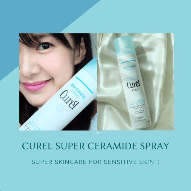 ภาพประกอบบทความ ท้าพิสูจน์ "Curel Super Ceramide Spray" เพื่อผิวแข็งแรง ชุ่มชื้นยาวนาน ใครผิวแพ้ แห้ง ลอก ต้องลอง!!! 