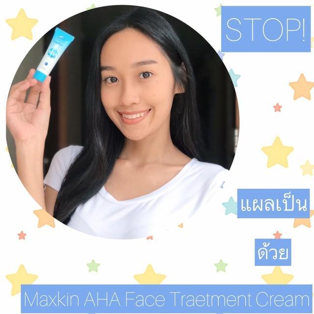 ภาพประกอบบทความ หยุดปัญหาแผลเป็นด้วย Maxkin AHA10% Face Treatment Cream