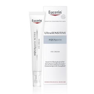 ภาพสินค้า:Ultrasensitive Aquaporin Eye Cream