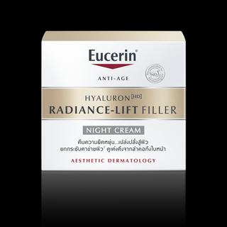 ภาพสินค้า:Hyaluron [HD] Radiance-Lift Filler Night Cream