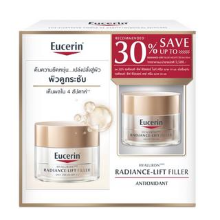 ภาพสินค้า:Radiance Lift Day Cream Save30% Night (Set)
